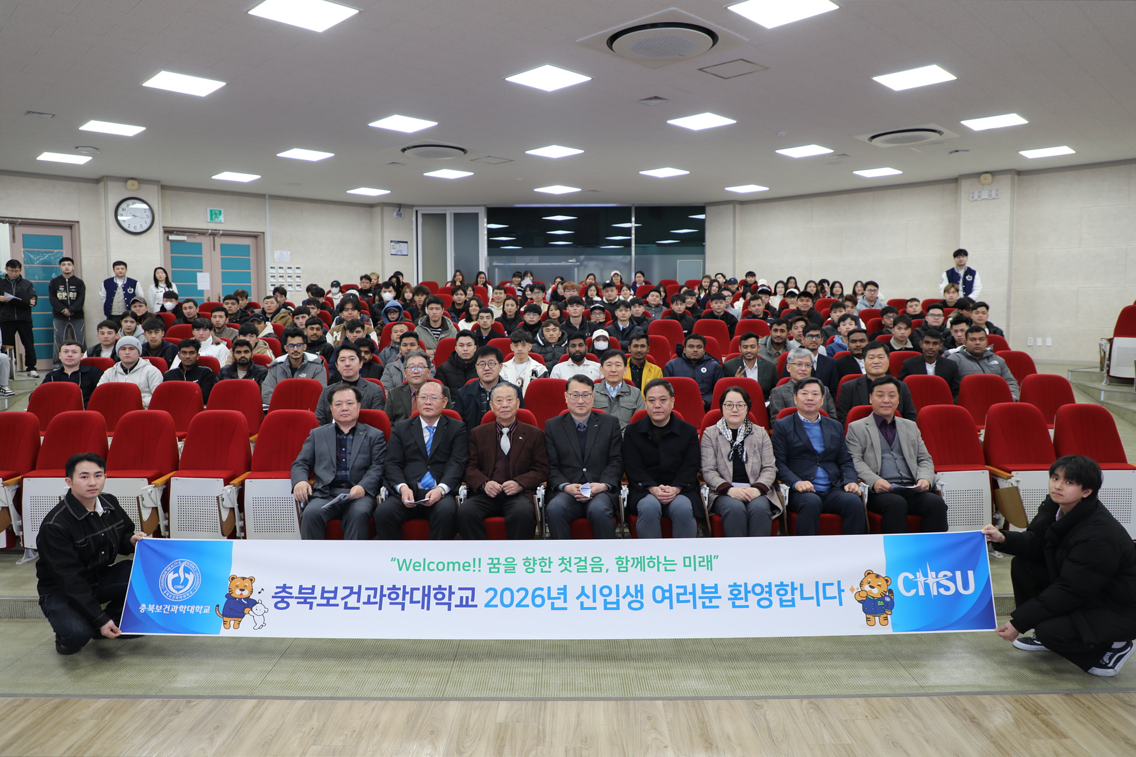 2026학년도 1학기 글로벌IT학과 입학식_202504100000000154/